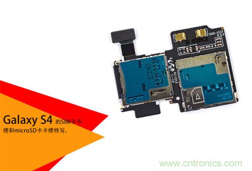 大神級S4拆機(jī)分析，小伙伴們驚呆了！