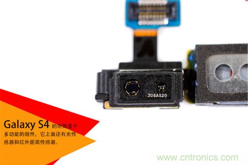大神級S4拆機(jī)分析，小伙伴們驚呆了！