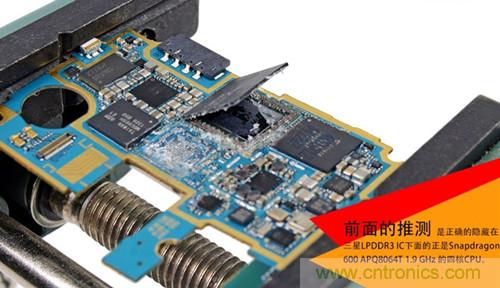 大神級S4拆機(jī)分析，小伙伴們驚呆了！