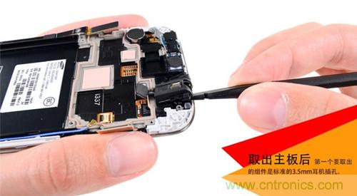 大神級S4拆機(jī)分析，小伙伴們驚呆了！