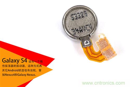 大神級S4拆機(jī)分析，小伙伴們驚呆了！