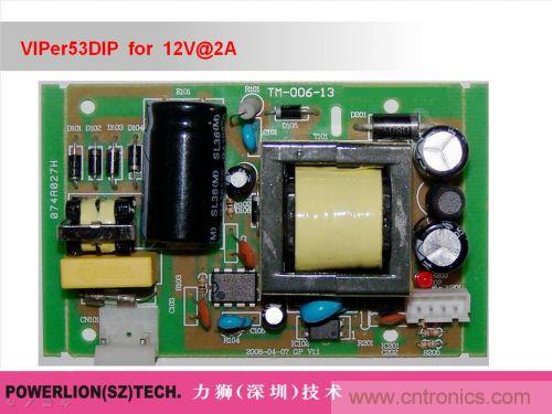 由簡到難，大師教你一步一步設計開關電源