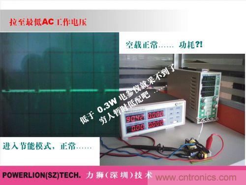 由簡到難，大師教你一步一步設計開關電源