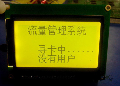 極客DIY：射頻卡流量管理系統(tǒng)，竟然這么玩？！