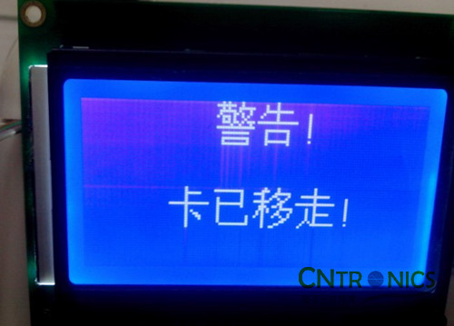 極客DIY：射頻卡流量管理系統(tǒng)，竟然這么玩？！