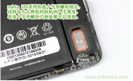 棋逢對手，詳拆努比亞Z5S如何力拼小米3 ？