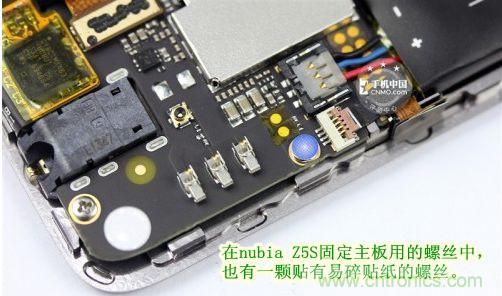 棋逢對手，詳拆努比亞Z5S如何力拼小米3 ？