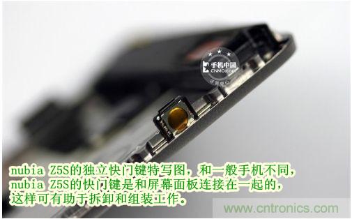 棋逢對手，詳拆努比亞Z5S如何力拼小米3 ？