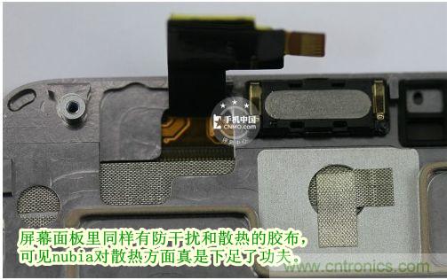棋逢對手，詳拆努比亞Z5S如何力拼小米3 ？