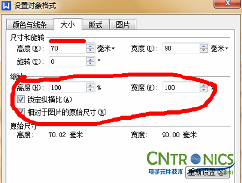 大神DIY：步進電機驅動DIY詳細過程分析！