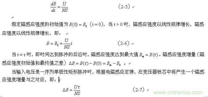 當(dāng)磁感應(yīng)強(qiáng)度的變化以等速變化進(jìn)行時(shí)，則可表示
