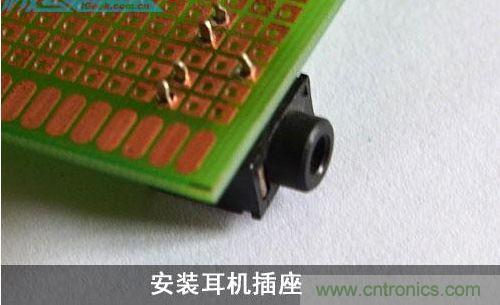 DIY：自制超炫音頻分配器，實(shí)現(xiàn)音箱共用