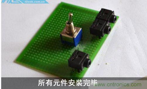 DIY：自制超炫音頻分配器，實(shí)現(xiàn)音箱共用