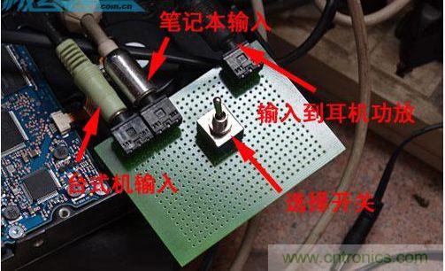 DIY：自制超炫音頻分配器，實(shí)現(xiàn)音箱共用