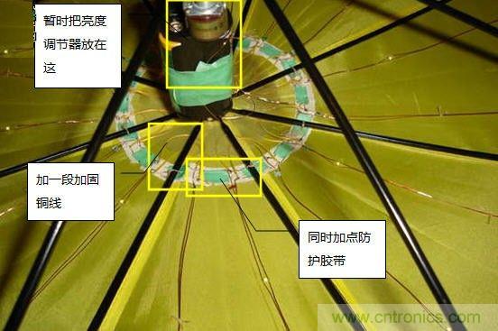 創(chuàng)意DIY！送女朋友的絕妙禮物，LED星光傘！