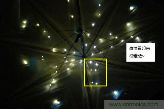 創(chuàng)意DIY！送女朋友的絕妙禮物，LED星光傘！