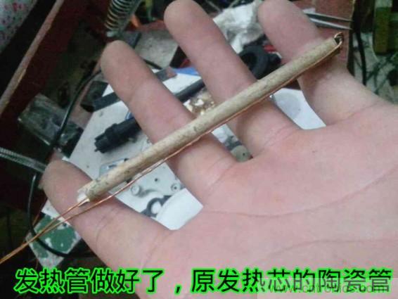 利用廢品制作熱風(fēng)槍！