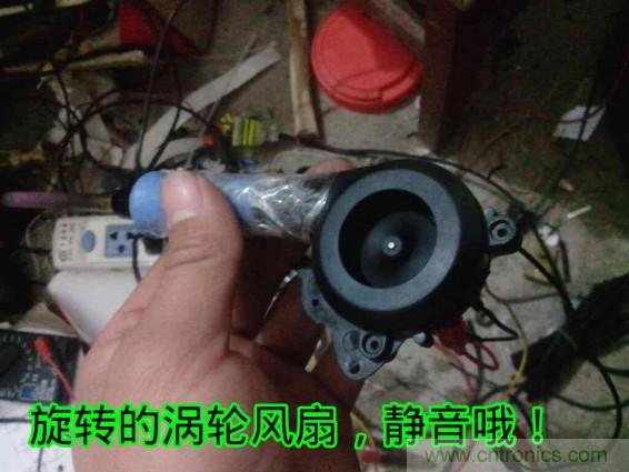 利用廢品制作熱風(fēng)槍！