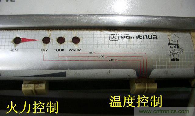 過去的質量良心，百合花牌電磁爐拆解
