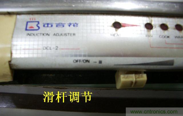 過去的質量良心，百合花牌電磁爐拆解