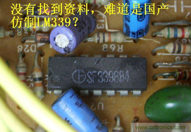 過去的質量良心，百合花牌電磁爐拆解