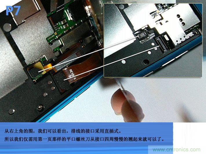 拆解諾基亞Lumia800,做工依舊精細(xì)！
