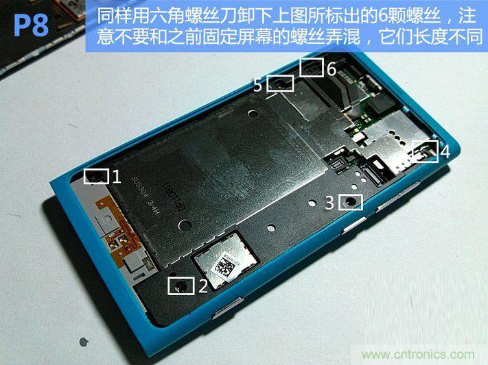拆解諾基亞Lumia800,做工依舊精細(xì)！