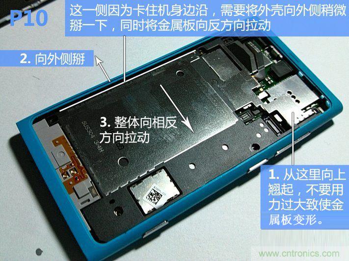 拆解諾基亞Lumia800,做工依舊精細(xì)！