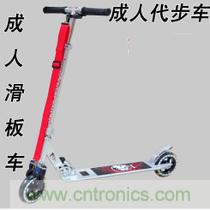 能工巧匠！DIY屬于你的電動(dòng)滑板車(chē)！