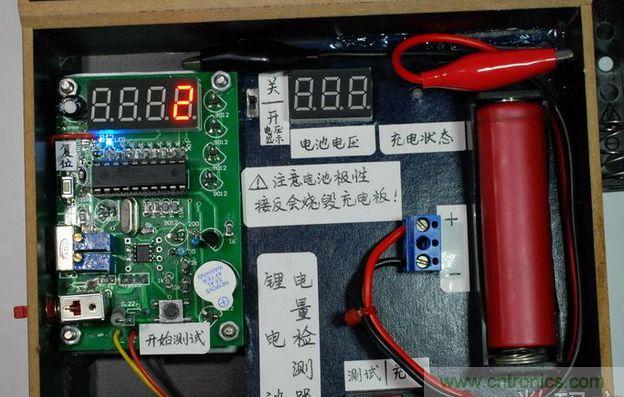 圖文并茂！移動(dòng)電源升壓效率大檢測(cè)