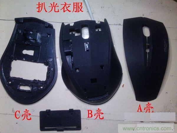 改造費(fèi)電鼠標(biāo)G52，“變身”節(jié)能感應(yīng)鼠標(biāo)