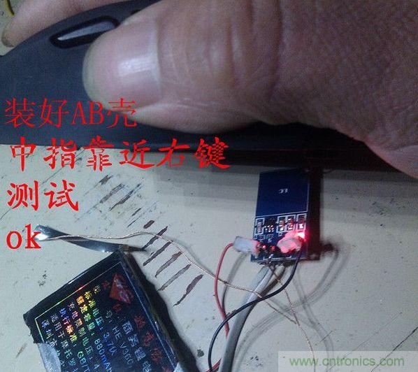 改造費(fèi)電鼠標(biāo)G52，“變身”節(jié)能感應(yīng)鼠標(biāo)