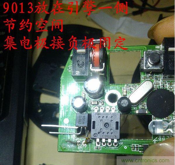 改造費(fèi)電鼠標(biāo)G52，“變身”節(jié)能感應(yīng)鼠標(biāo)