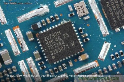 博通20793M NFC控制芯片，和上邊那個(gè)安全元件一起控制NFC近場(chǎng)通訊模塊