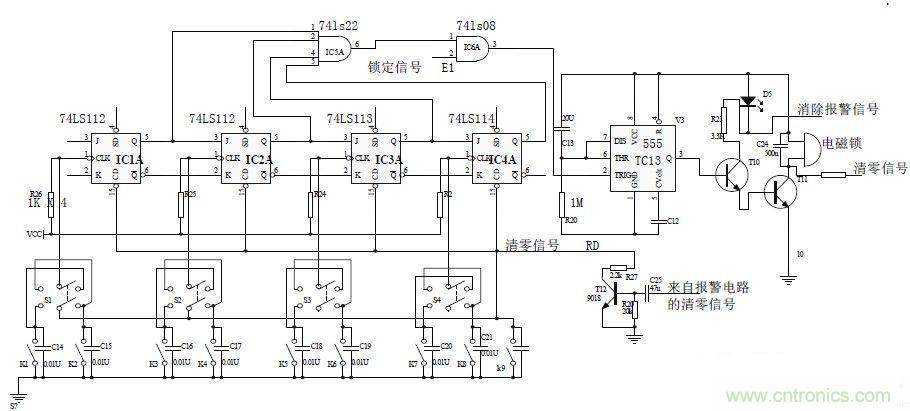 鍵盤輸入、密碼修改、密碼檢測、開鎖、執(zhí)行電路