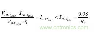【導(dǎo)讀】移動電源現(xiàn)在已經(jīng)成為人手必備的產(chǎn)品，智能機平板的流行讓電量總是處于一種不夠用的狀態(tài)，移動電源也應(yīng)時而生，不過移動電源的問題也越來越多，更新?lián)Q代也就越來越頻繁，如何讓移動電源高效率又安全呢？請看本文。