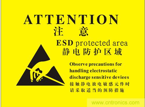 什么是ESD？