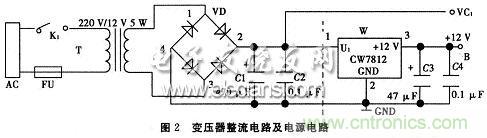 搜羅全網經典充電電路設計，度娘知道的也不過如此了