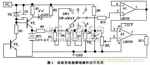 搜羅全網經典充電電路設計，度娘知道的也不過如此了