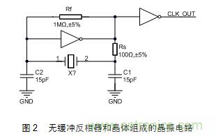 技術(shù)大爆炸：晶體一秒變晶振，成本直降60%