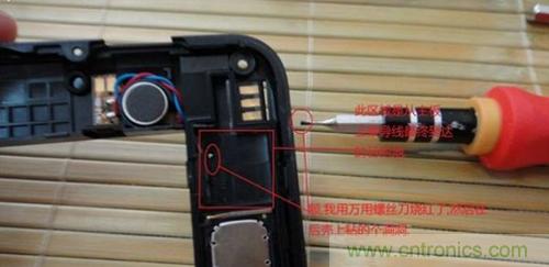 完美拆機(jī)打造無線充電器！