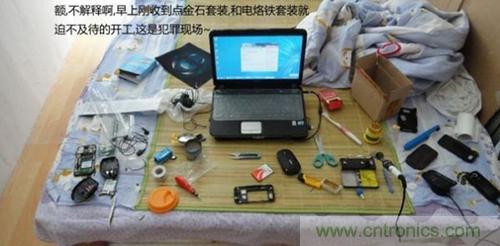 完美拆機(jī)打造無線充電器！