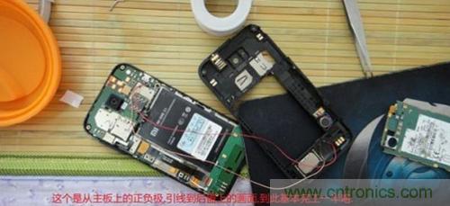 完美拆機(jī)打造無線充電器！