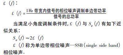 注意啦！專家正解附加相位噪聲測試技術(shù)