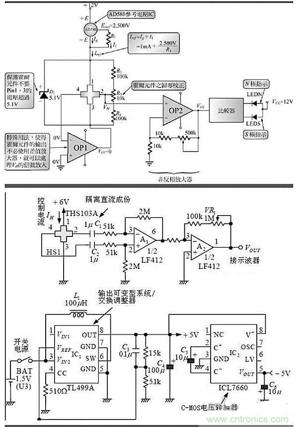 你一定用得到！霍爾傳感器所有電路圖集錦