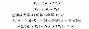 精確測量小阻值電阻，零誤差不是難題