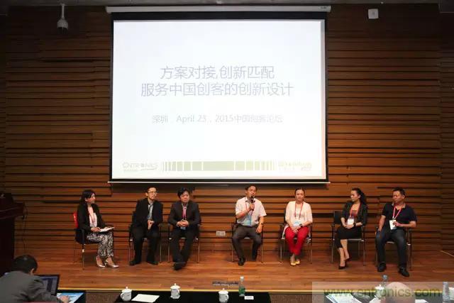 圖5；我愛(ài)方案網(wǎng)副總裁王勤主持2015中國(guó)創(chuàng)客論壇的圓桌討論。嘉賓包括：中興物聯(lián)M2M方案總經(jīng)理蘆東昕，中科院專家陳益強(qiáng)，德賽微米創(chuàng)始人許友金，大通高科創(chuàng)始人楊慧，歐孚通信總監(jiān)Tina, Yuan, 科通芯城供應(yīng)鏈副總祝丹葵 
