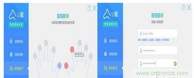 識(shí)別率高，使用簡(jiǎn)單的加密U盤