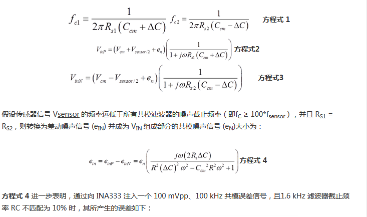 提高降噪效果，調(diào)節(jié)濾波器各組件行得通嗎？怎么調(diào)節(jié)？