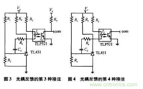 光耦在開關(guān)電源中的作用你不知道？小編告訴你